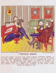 A lição de canto, c.1858
